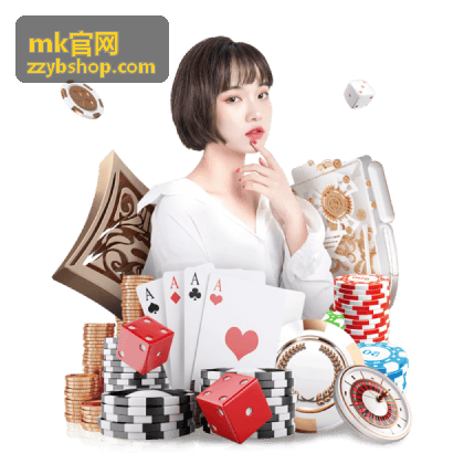 MK官网新品首发体验区